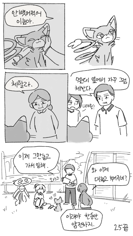 나비3.png