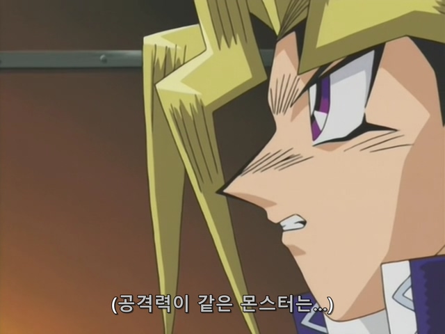 [AU_RAW] Yu-Gi-Oh!DM 061 (DVDrip 480p x264_AC3).mkv_20200201_140104.737.jpg