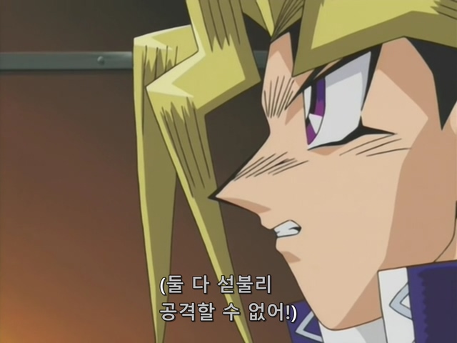 [AU_RAW] Yu-Gi-Oh!DM 061 (DVDrip 480p x264_AC3).mkv_20200201_140107.446.jpg