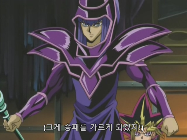 [AU_RAW] Yu-Gi-Oh!DM 061 (DVDrip 480p x264_AC3).mkv_20200201_140118.387.jpg