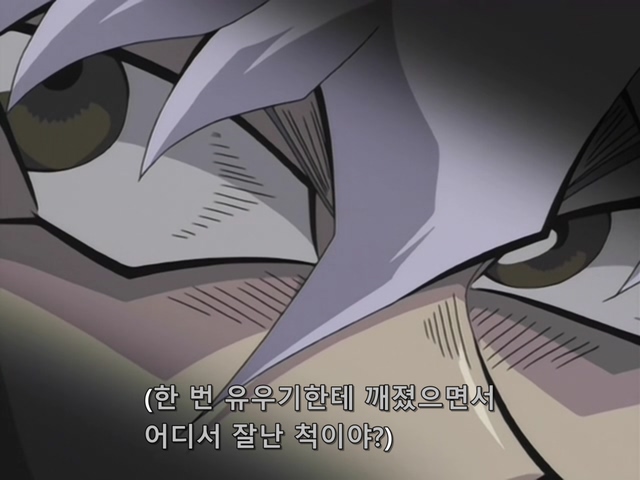 [AU_RAW] Yu-Gi-Oh!DM 082 (DVDrip 480p x264_AC3).mkv_20200206_174956.843.jpg