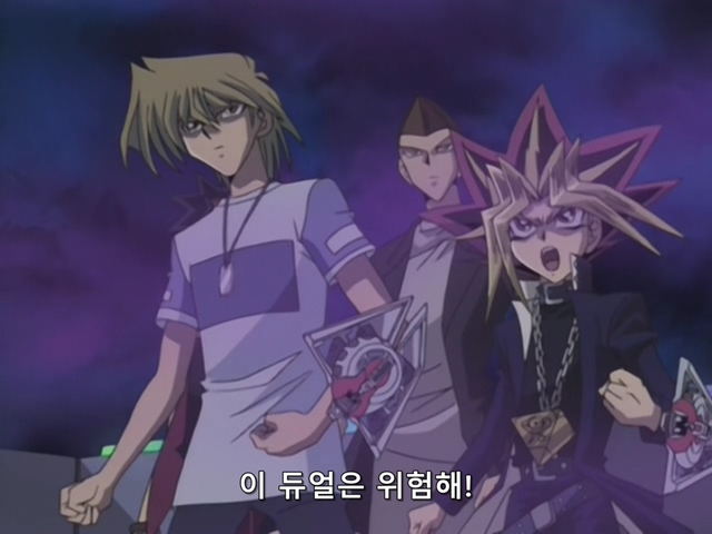 [AU_RAW] Yu-Gi-Oh!DM 090 (DVDrip 480p x264_AC3).mkv_20200209_185916.642.jpg