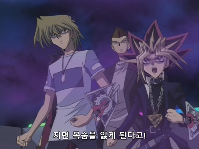 [AU_RAW] Yu-Gi-Oh!DM 090 (DVDrip 480p x264_AC3).mkv_20200209_185918.666.jpg