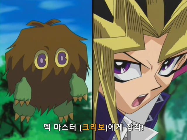 [AU_RAW] Yu-Gi-Oh!DM 101 (DVDrip 480p x264_AC3).mkv_20200213_231650.701.jpg