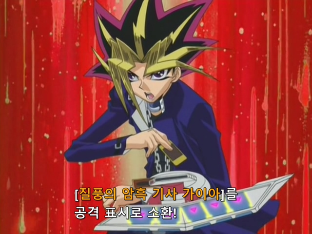 [AU_RAW] Yu-Gi-Oh!DM 101 (DVDrip 480p x264_AC3).mkv_20200213_231720.272.jpg