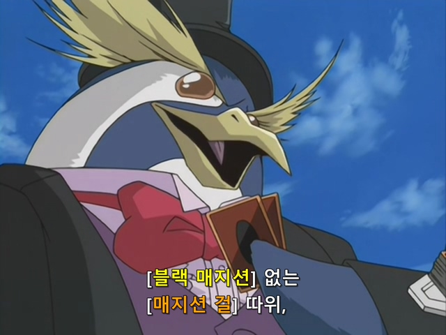 [AU_RAW] Yu-Gi-Oh!DM 103 (DVDrip 480p x264_AC3).mkv_20200229_170817.814.jpg