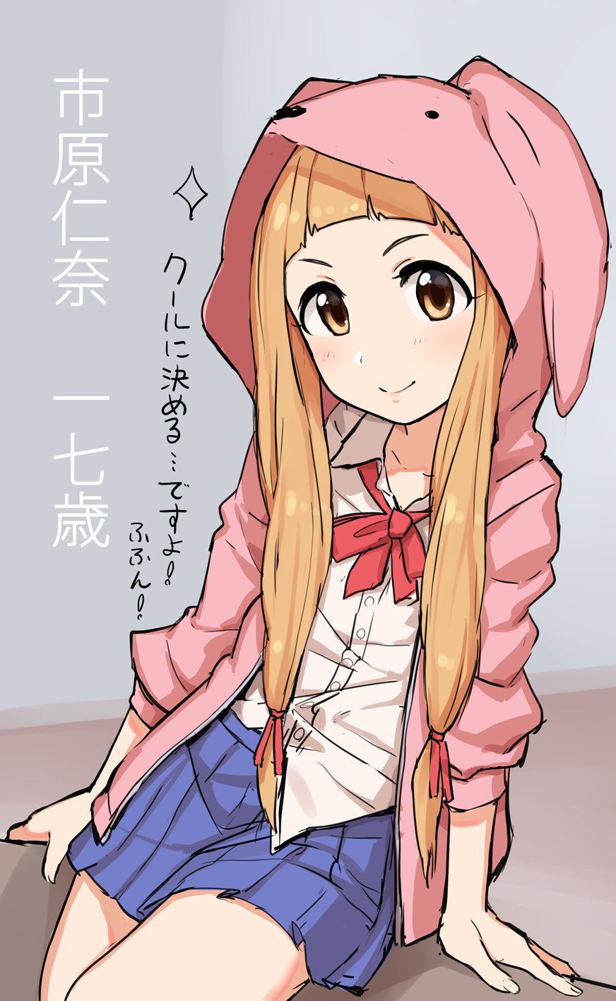 __ichihara_nina_idolmaster_and_1_more_drawn_by_omaru_gyuunyuu__e705bd8d44203375dd36fd8ac77bad5b.jpg