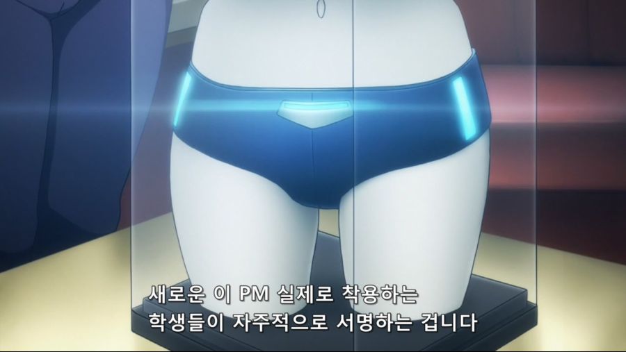 [네로] 야한 이야기라는 개념이 존재하지 않는 지루한 세계 제05화 (BD 1280x720 x264 AACx2).mp4_20200319_054303.916.jpg