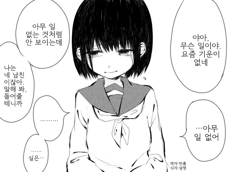 불쌍 1.jpg