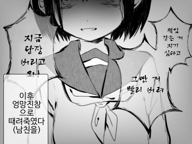 불쌍 4.jpg