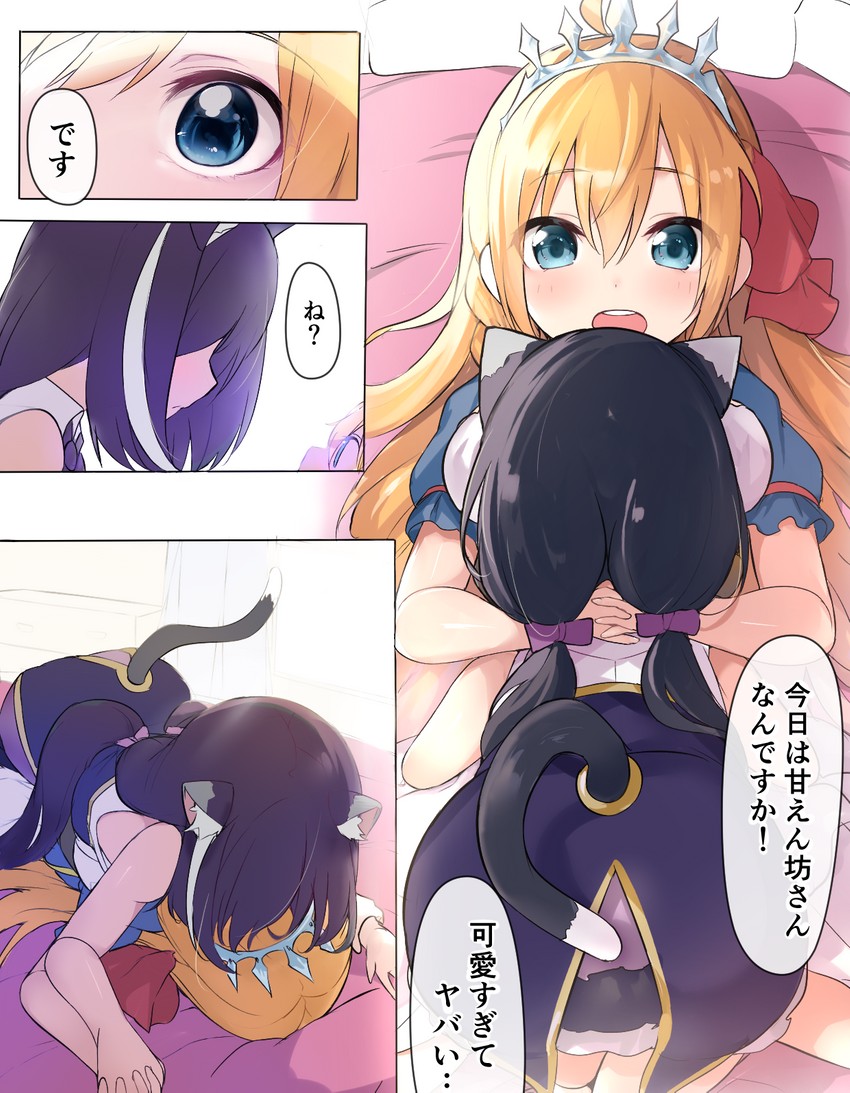 __kyaru_and_pecorine_princess_connect_and_1_more_drawn_by_ichijou_kr_neru0__sample-1a84fe21ba3f28aca53b43c83e9d98c7.jpg