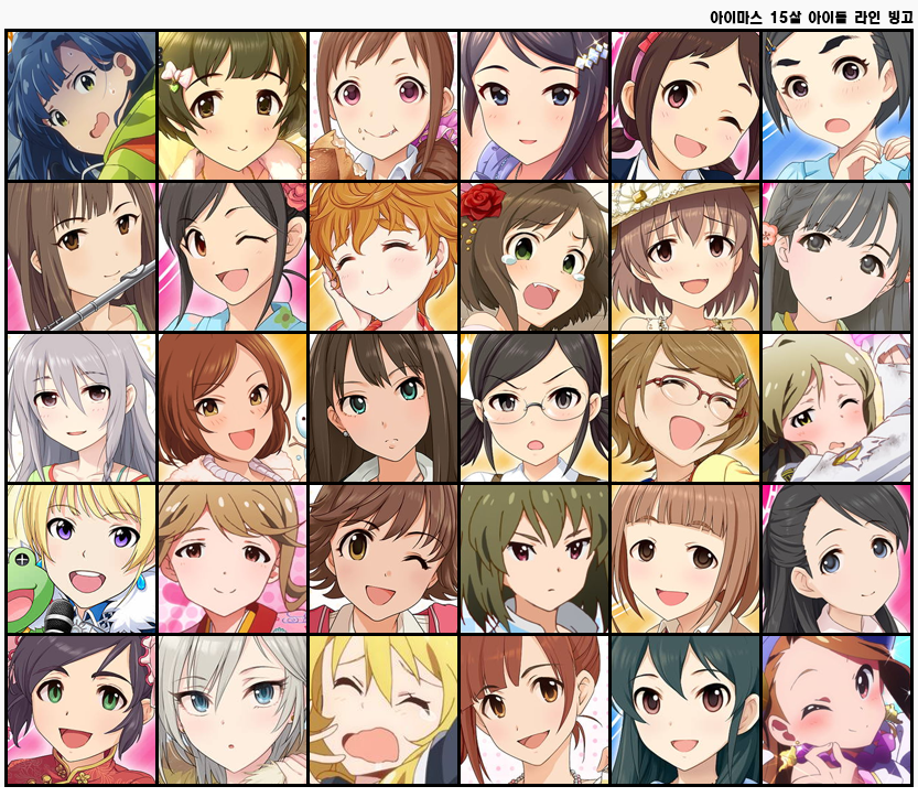 idolmaster-20181220-141610-000.png