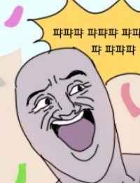 퍄퍄퍄.jpg