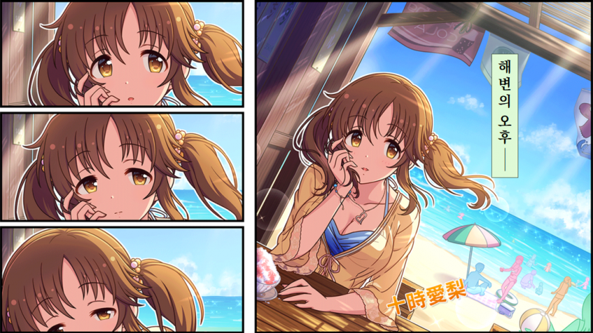 idolmaster-20200731-151551-001.png