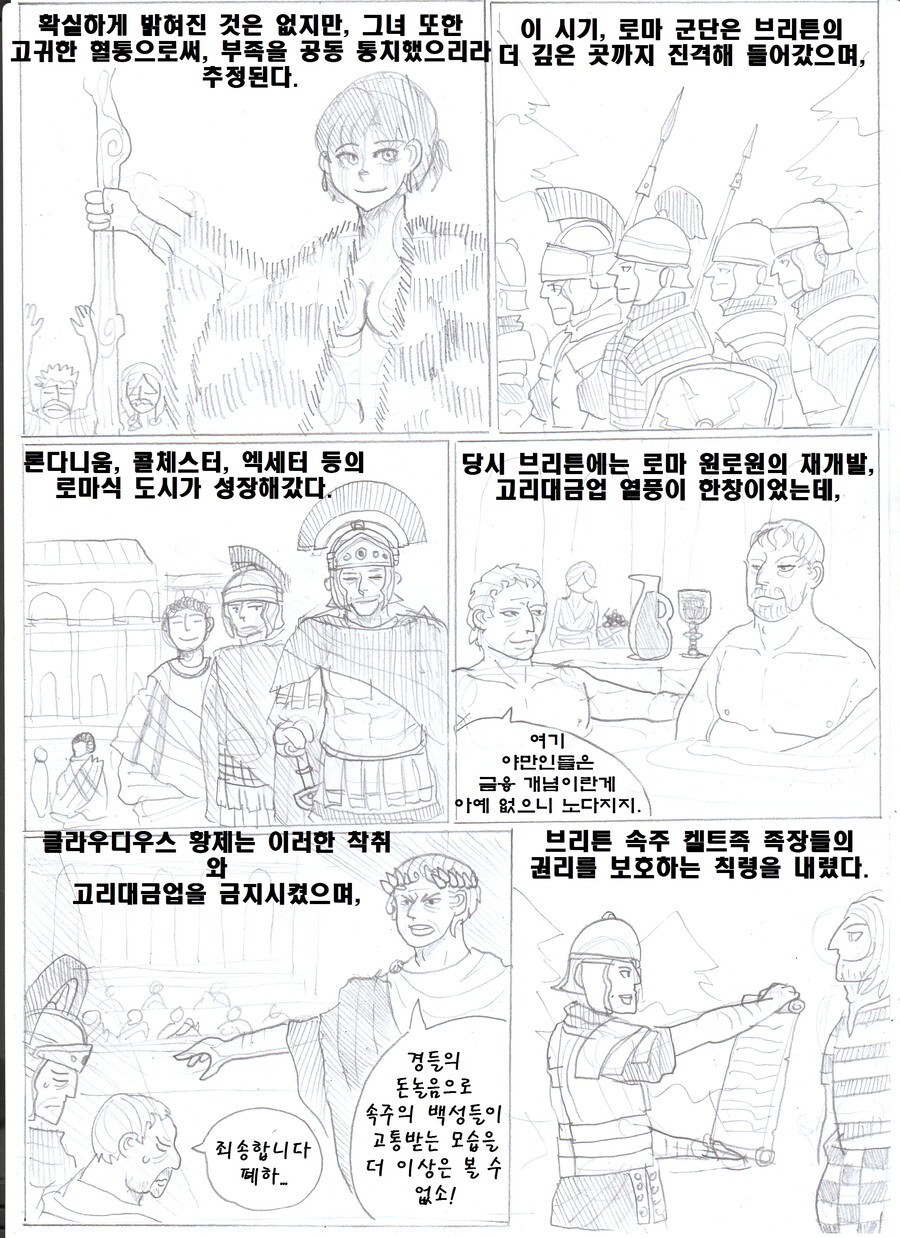 [꾸미기]nj1311반란2.jpg