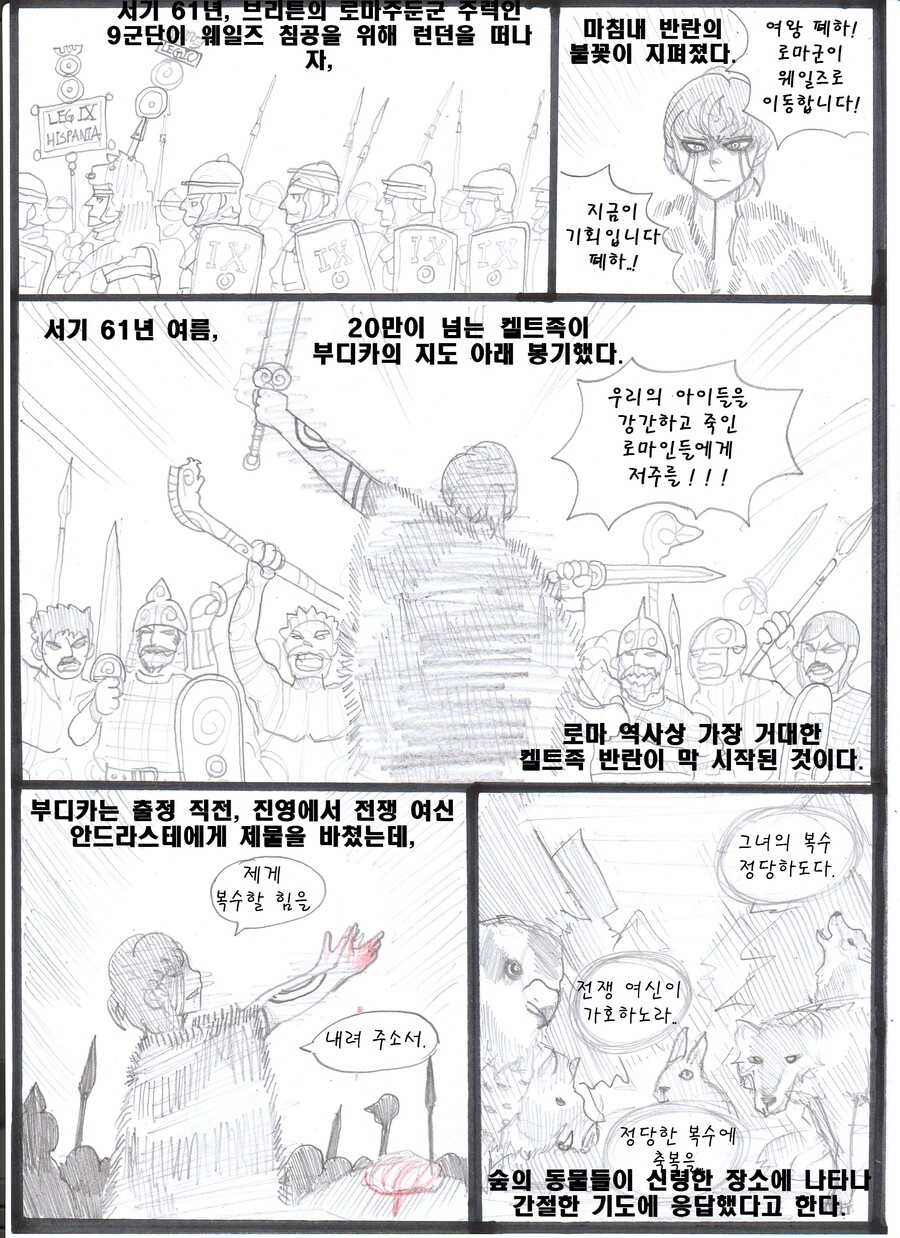 [꾸미기]nj1311반란6.jpg