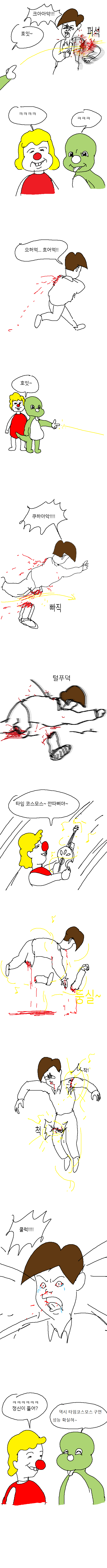 ㅊ애기공룡둘리_3.png