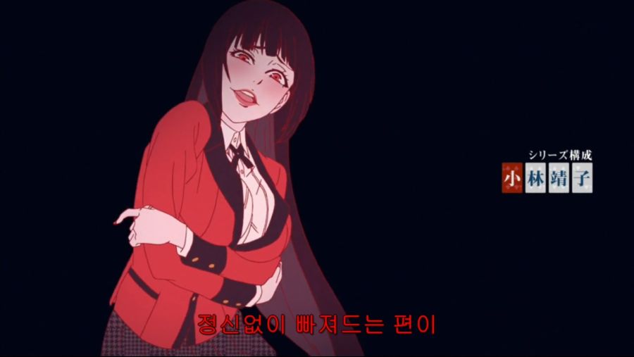 [Ohys-Raws] Kakegurui XX - 01 (MBS 1280x720 x264 AAC).mp4_20210131_115611.123.jpg