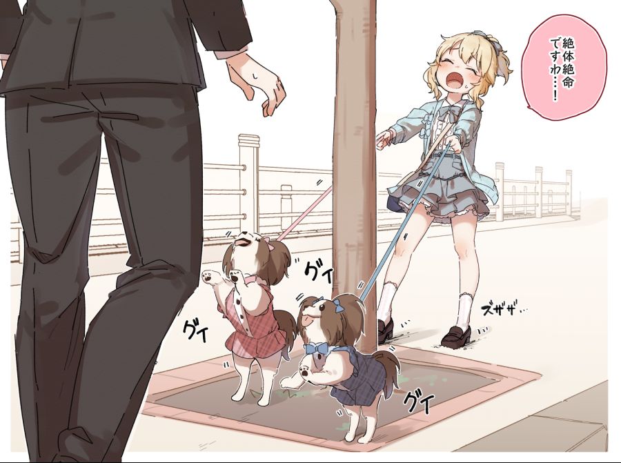 illust_88238336_20210306_052123.png