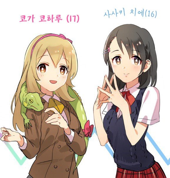 idolmaster-20201115-084042-002.jpg