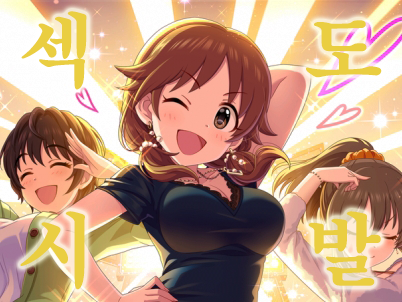 idolmaster-20170309-193749-000-resize.jpg