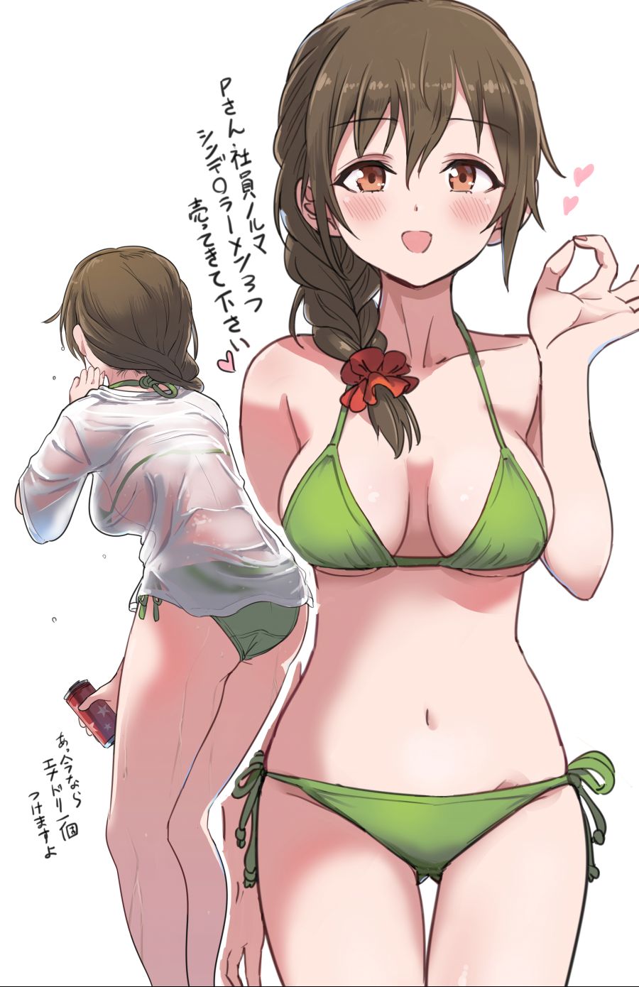 __senkawa_chihiro_idolmaster_and_1_more_drawn_by_pizzasi__7a911288e63a5dca17e815fbe3a197e4.jpg