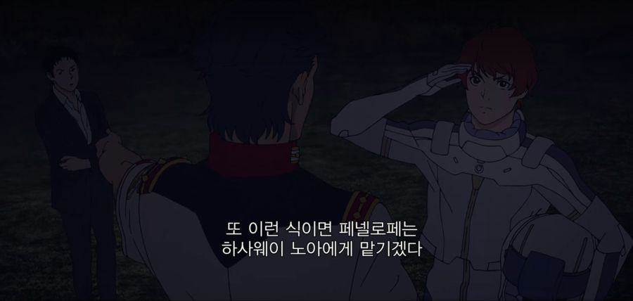 페넬로페를2.PNG