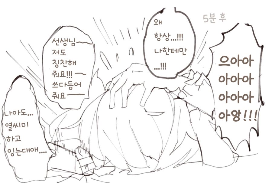 유우카와 회식2.png