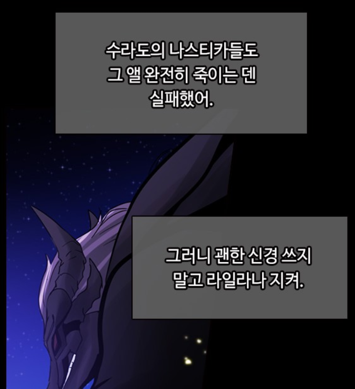 리즈의 강함.PNG