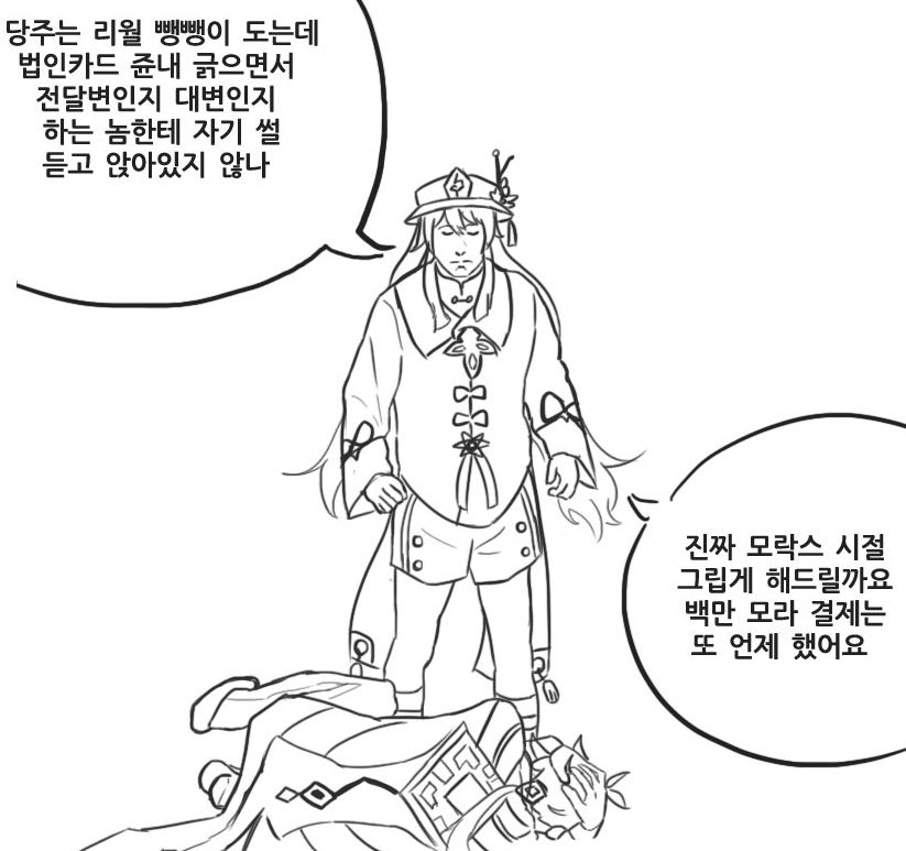 캡처.JPG