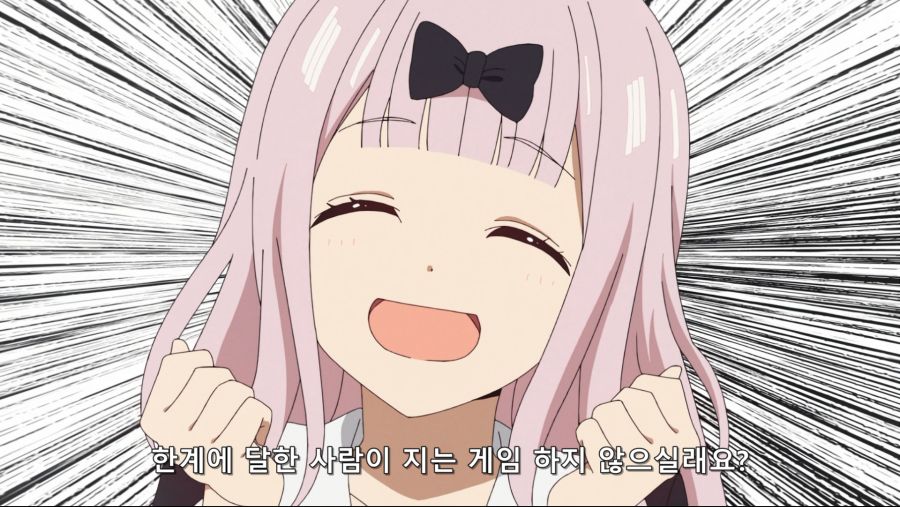 [Moozzi2] Kaguya-sama wa Kokurasetai S2 - 12 END (BD 1920x1080 x265-10Bit Flac).mkv_20211124_181341.838.png