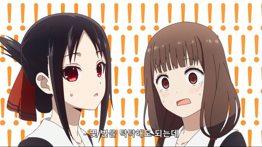 [Moozzi2] Kaguya-sama wa Kokurasetai S2 - 12 END (BD 1920x1080 x265-10Bit Flac).mkv_20211124_181348.590.png