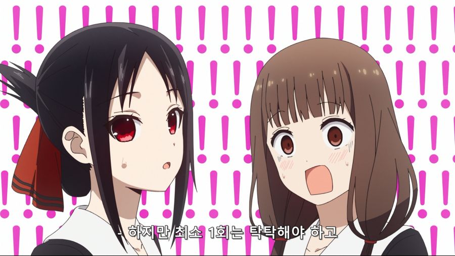 [Moozzi2] Kaguya-sama wa Kokurasetai S2 - 12 END (BD 1920x1080 x265-10Bit Flac).mkv_20211124_181354.358.png