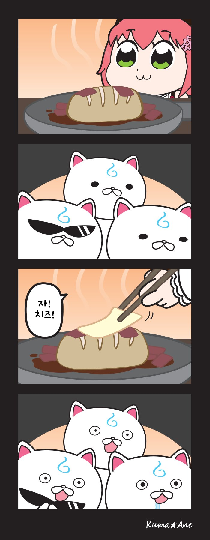 치즈.png