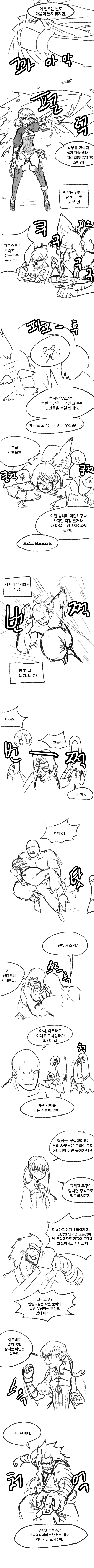 무림말출10.png