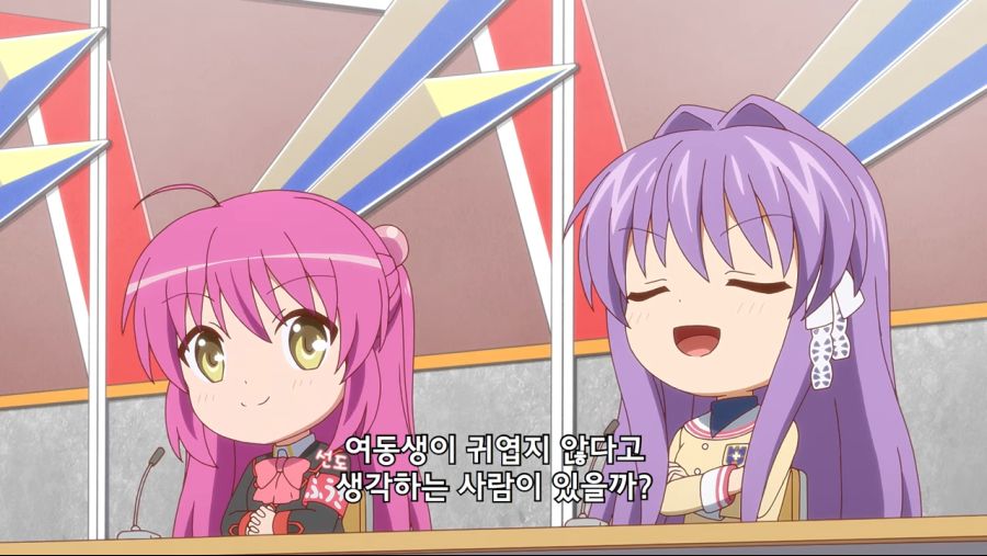 [무료공개] 카기나도_6화 여동생 등_[Aniplus] 1-20 screenshot.png