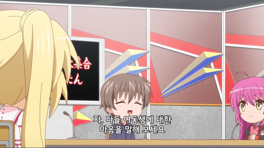 [무료공개] 카기나도_6화 여동생 등_[Aniplus] 1-15 screenshot.png