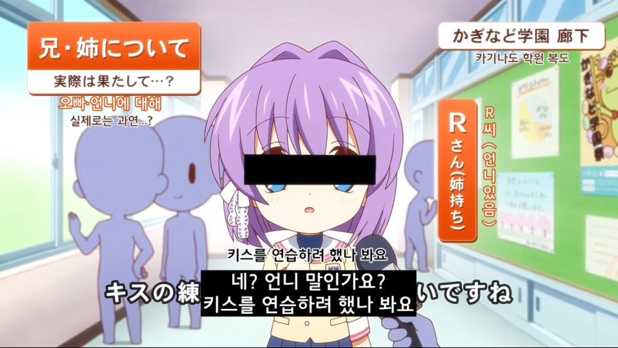 [무료공개] 카기나도_6화 여동생 등_[Aniplus] 1-49 screenshot.png