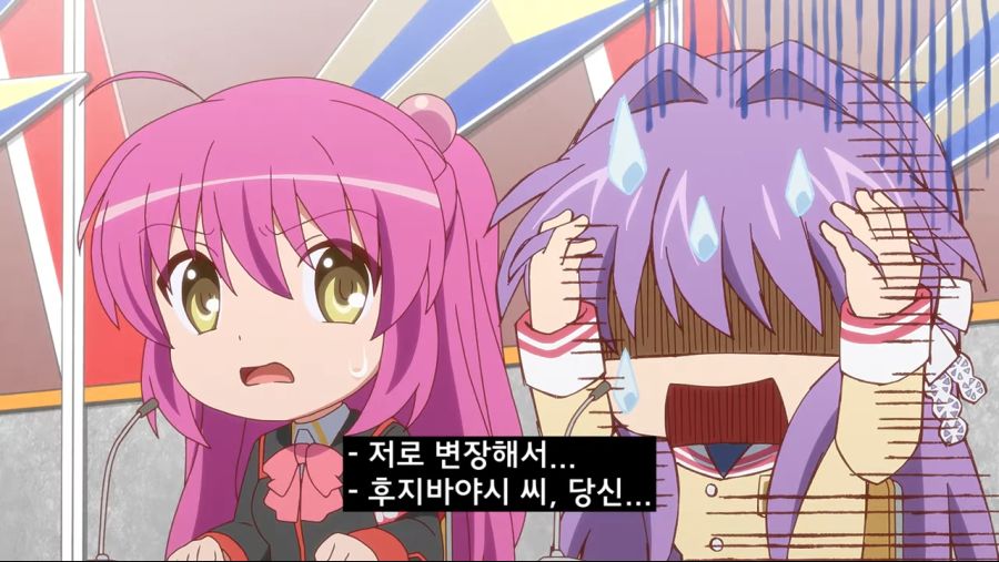 [무료공개] 카기나도_6화 여동생 등_[Aniplus] 1-54 screenshot.png