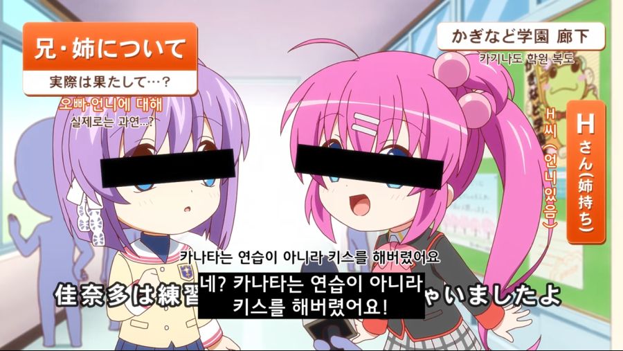 [무료공개] 카기나도_6화 여동생 등_[Aniplus] 1-57 screenshot.png