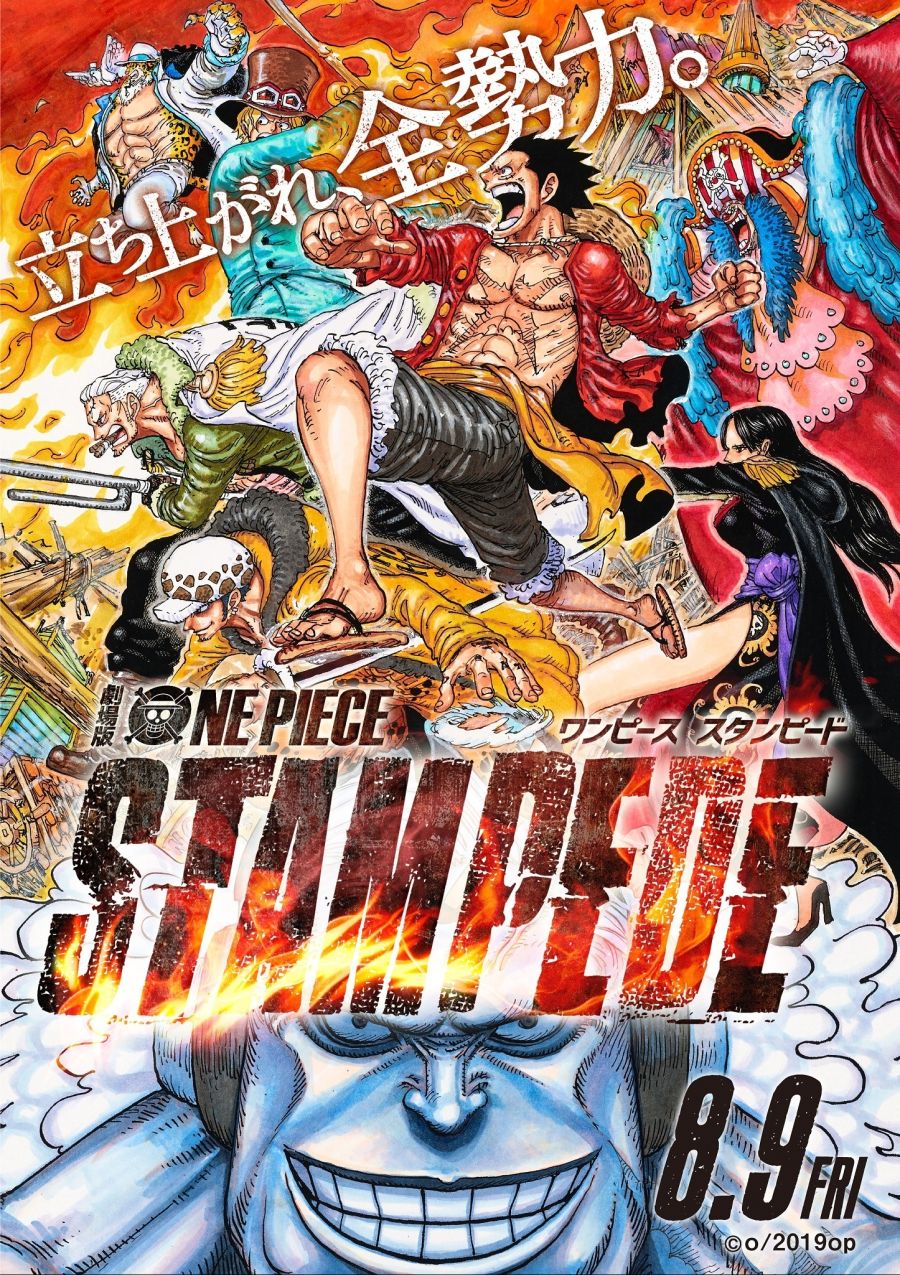 Stampede_Poster.png