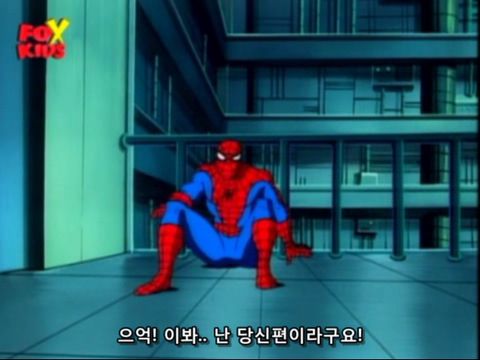 Spider-Man TAS 306 Sins Of The Fathers, Chapter VI Framed.avi_20220303_105913.089.jpg