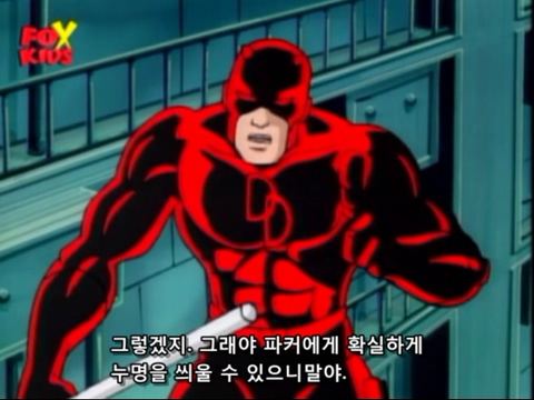 Spider-Man TAS 306 Sins Of The Fathers, Chapter VI Framed.avi_20220303_105936.025.jpg