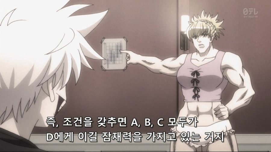 [Zero-Raws] Hunter X Hunter - 089 (NTV 1280x720 x264 AAC).mp4_20220305_141602.821.jpg