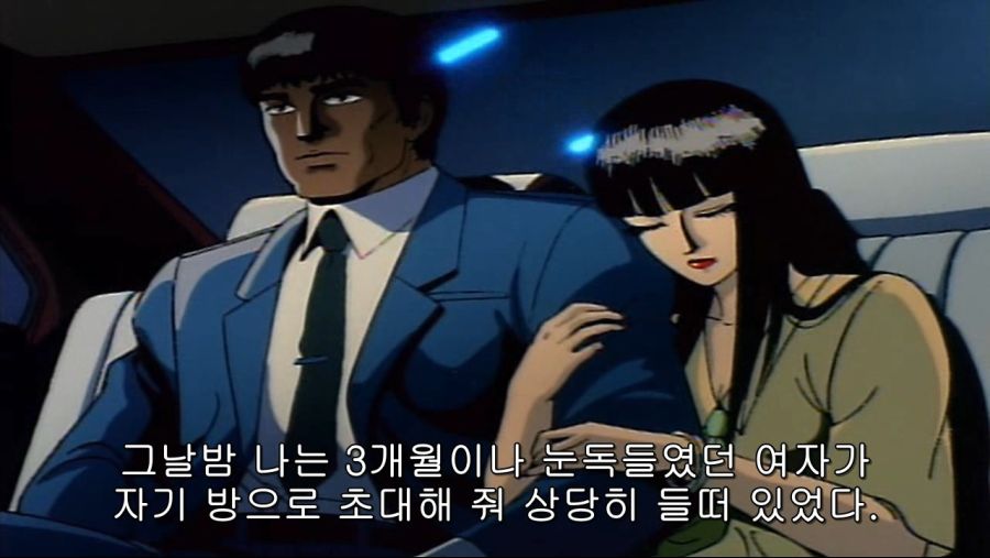 요수 도시 -Wicked City- 01.avi_20220305_154733.747.jpg