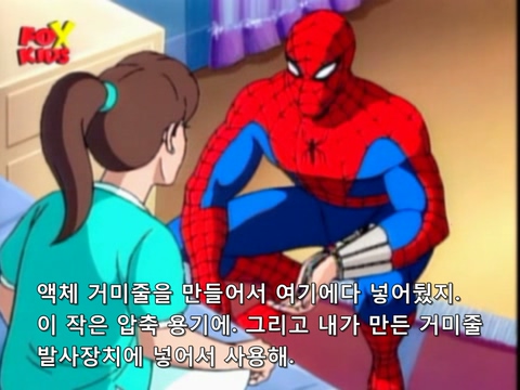 Spider-Man TAS 302 Sins of the Fathers, Chapter II Make A Wish.avi_20220314_004109.449.jpg