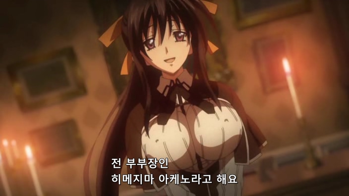 하이스쿨 DxD 제2화.avi_20220329_002634.700.jpg