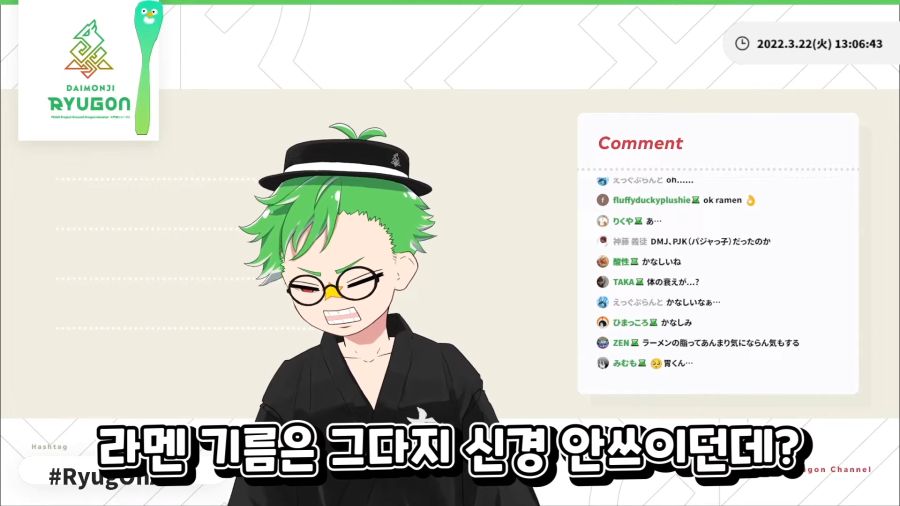 Voms 청초담당 아재... (류곤, Voms project) 0-48 screenshot.png