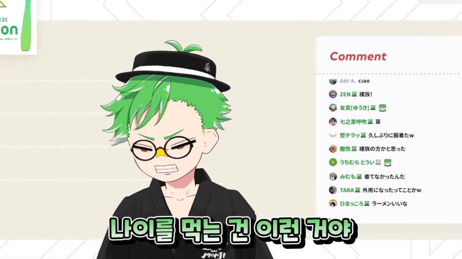 Voms 청초담당 아재... (류곤, Voms project) 0-35 screenshot.png