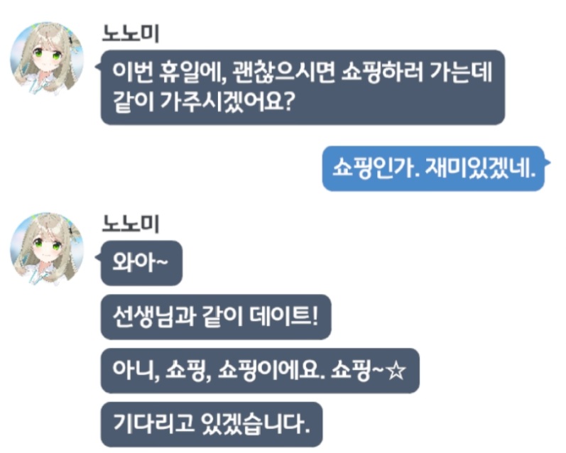 블루 아카이브_2022-04-12-10-29-15.jpg